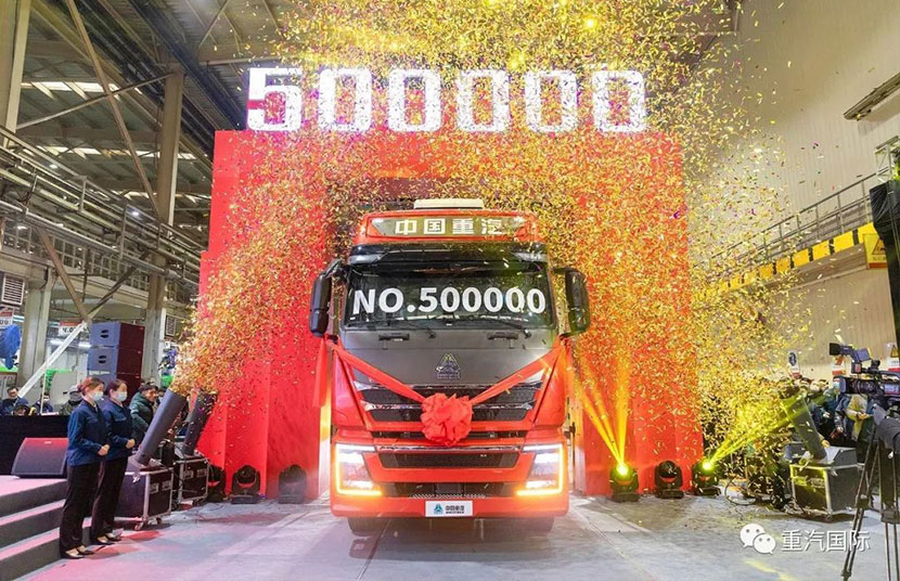 中國重汽2020年第50萬輛整車順利下線！